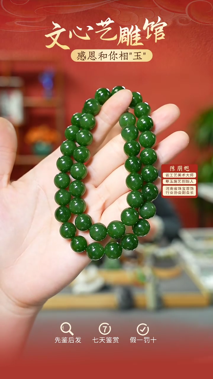 【闪购商品】和田玉项链未镶嵌cz