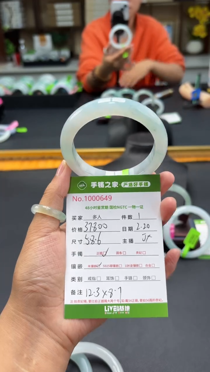 【闪购商品】翡翠手镯未镶嵌多人