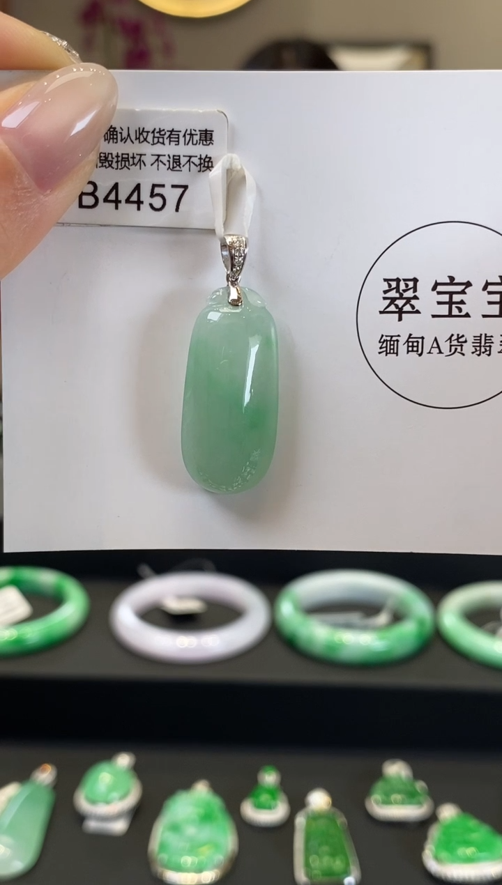 【闪购商品】翡翠18K金镶嵌颈饰B4457 福瓜 含运营费