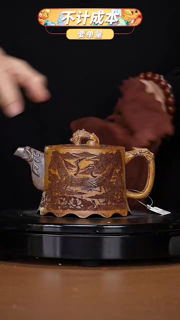 【闪购商品】宜兴原矿高端紫砂