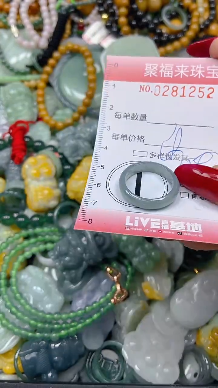 颈饰未镶嵌翡翠闪购0281252