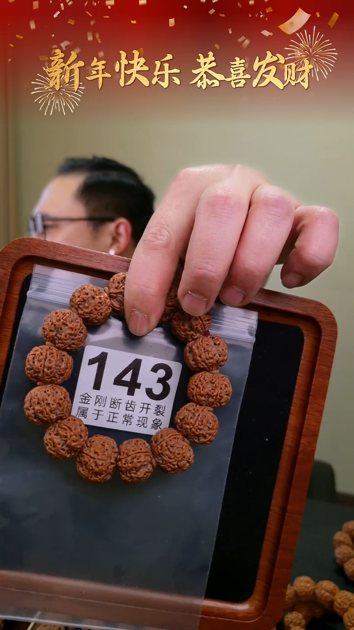 【闪购商品】金刚菩提吊坠原生态