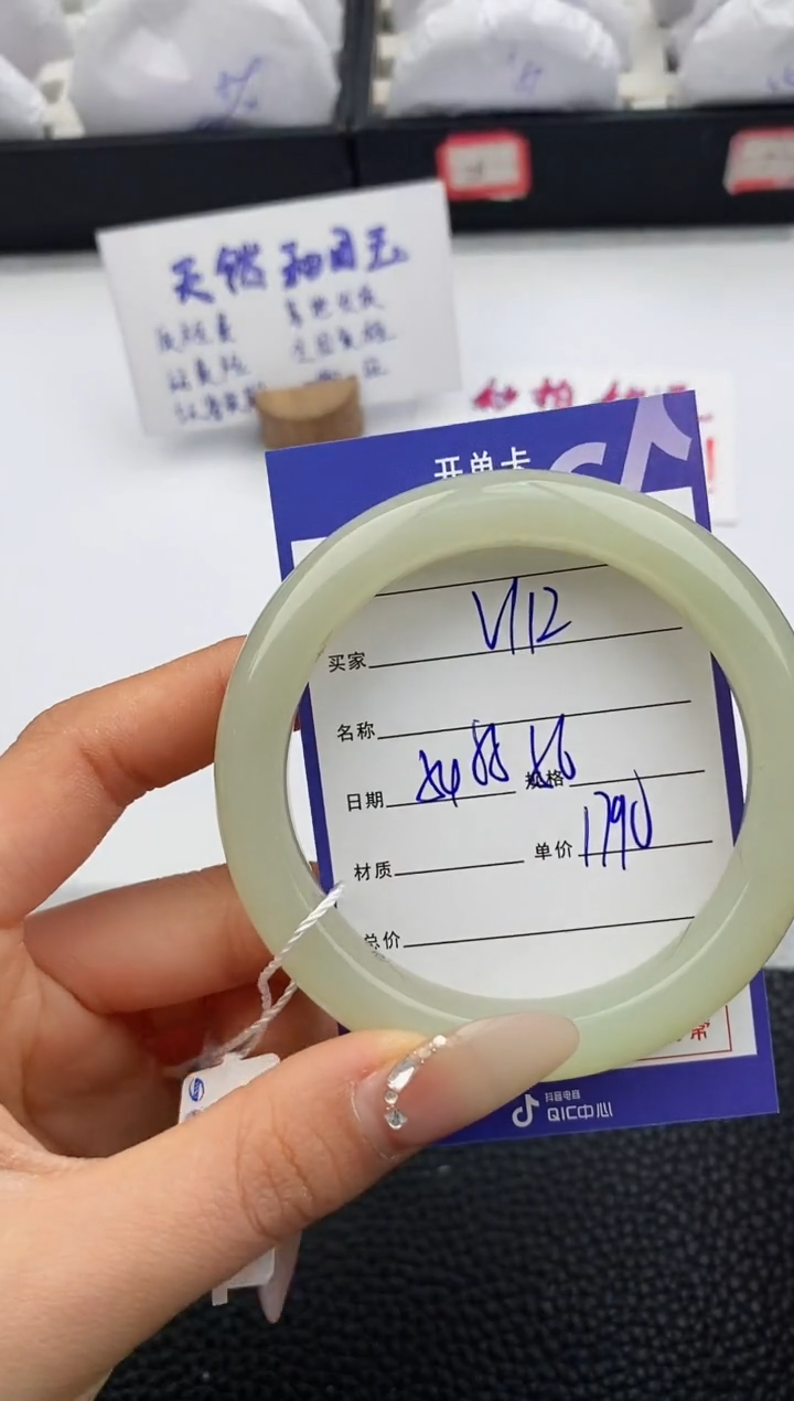 【闪购商品】和田玉手镯未镶嵌112微色差T4