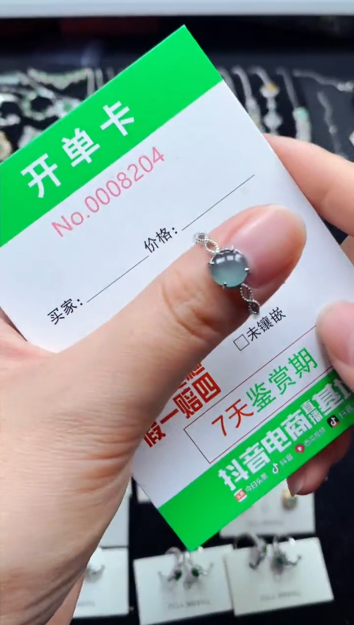 【闪购商品】翡翠戒指银S925镶嵌8204