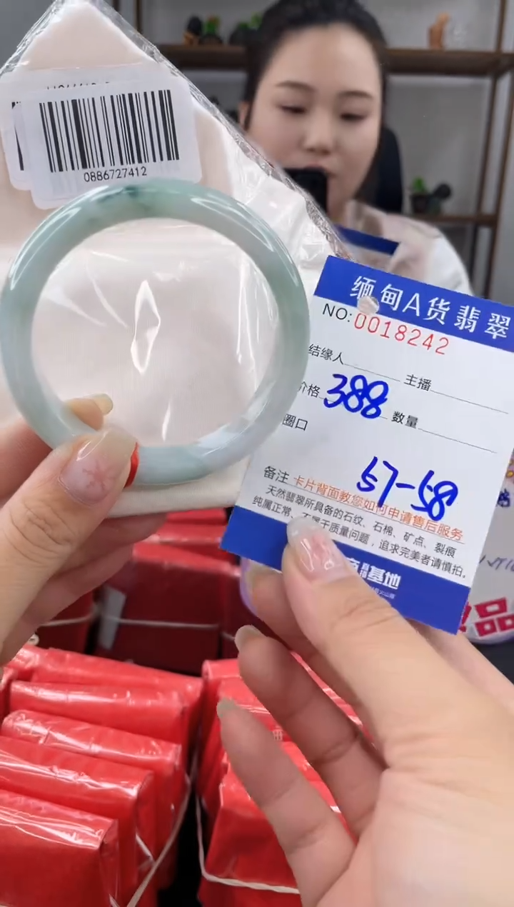 未镶嵌手镯翡翠 