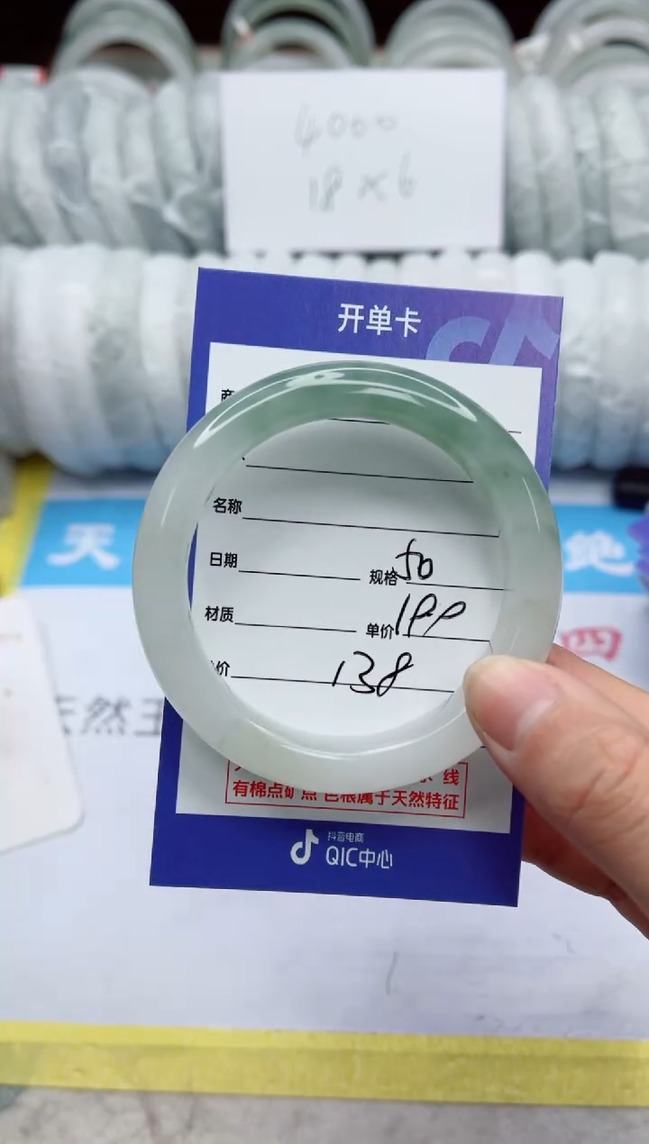 【闪购商品】石英质玉手镯未镶嵌138