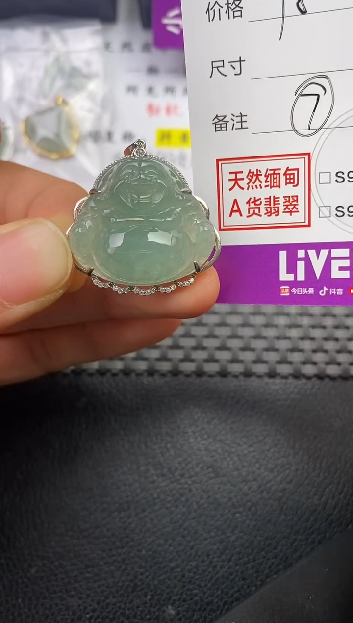 颈饰银S925镶嵌翡翠青*瓷挂件