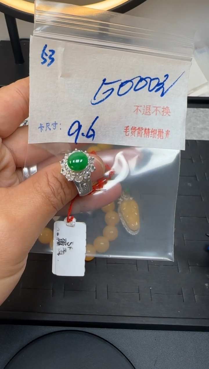  毛货需精细抛光+多样性发1单