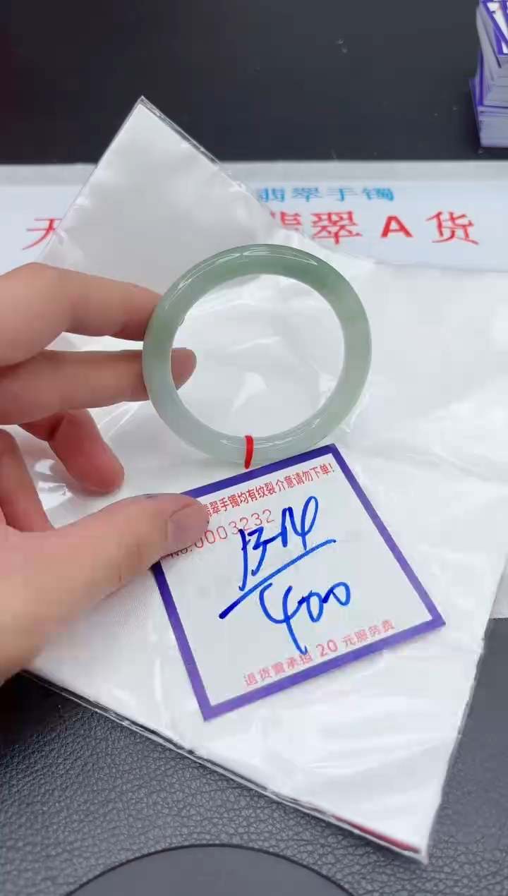 【闪购商品】翡翠手镯未镶嵌11111111111111