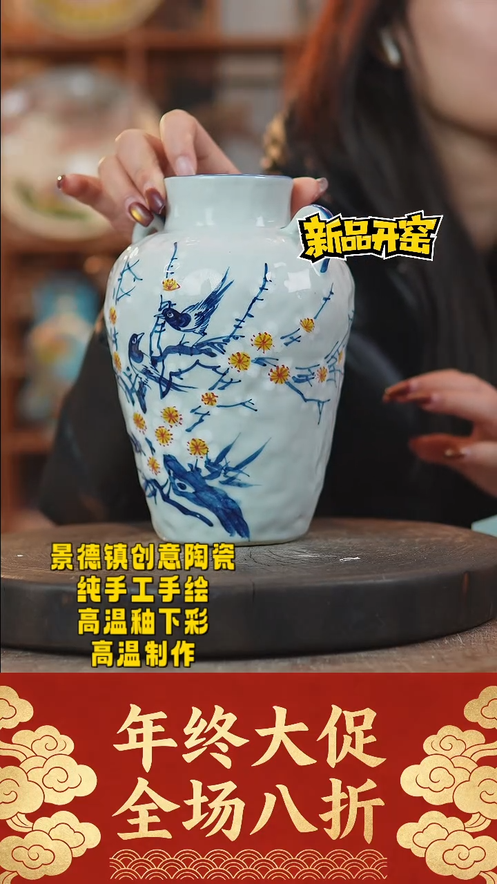 其他陶157景德镇陶瓷