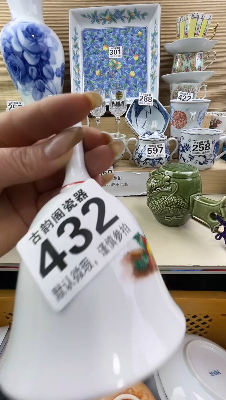 鑫*源摆件瓷器瓷器瓷器