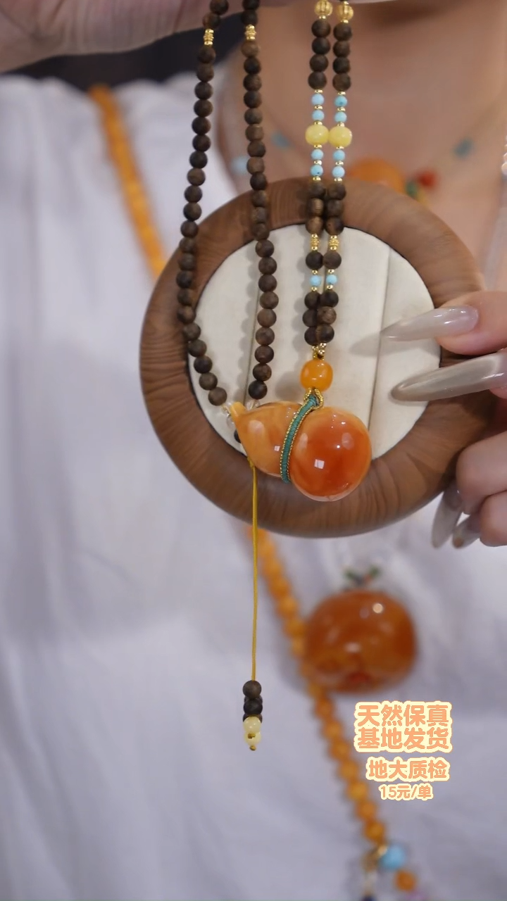 琥珀颈饰未镶嵌颈饰