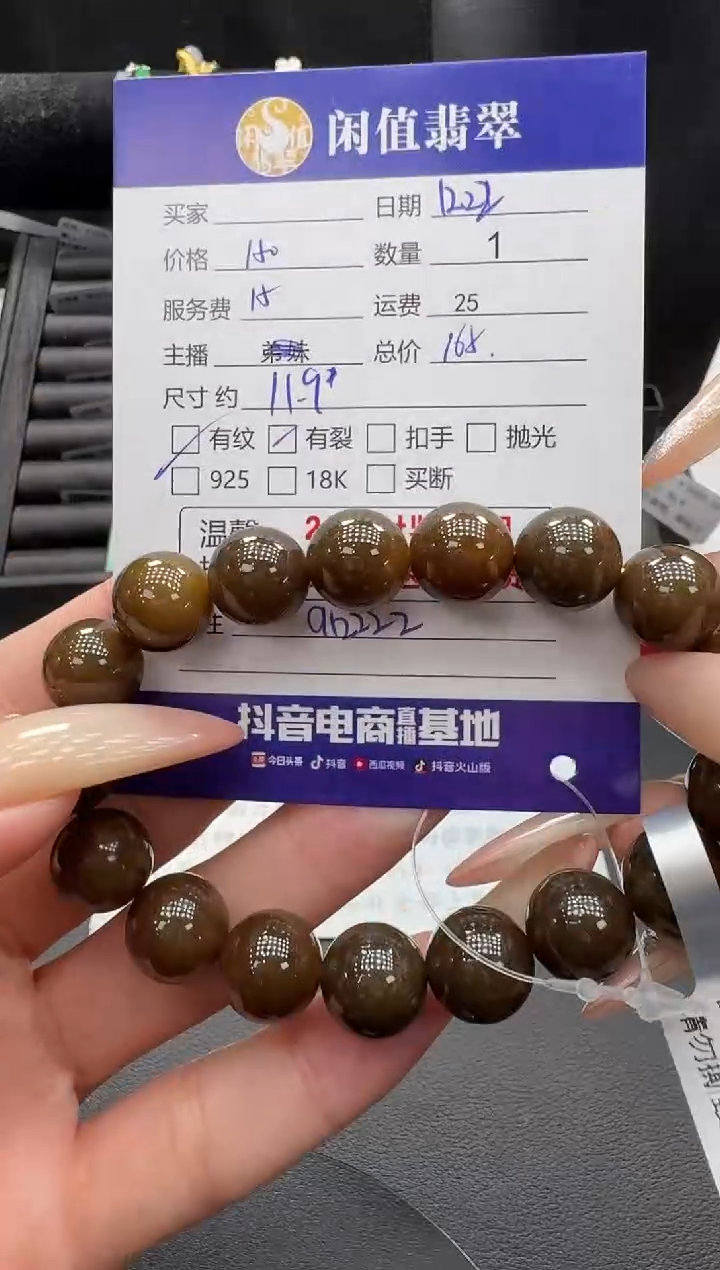 未镶嵌手串和田玉和田玉珠串