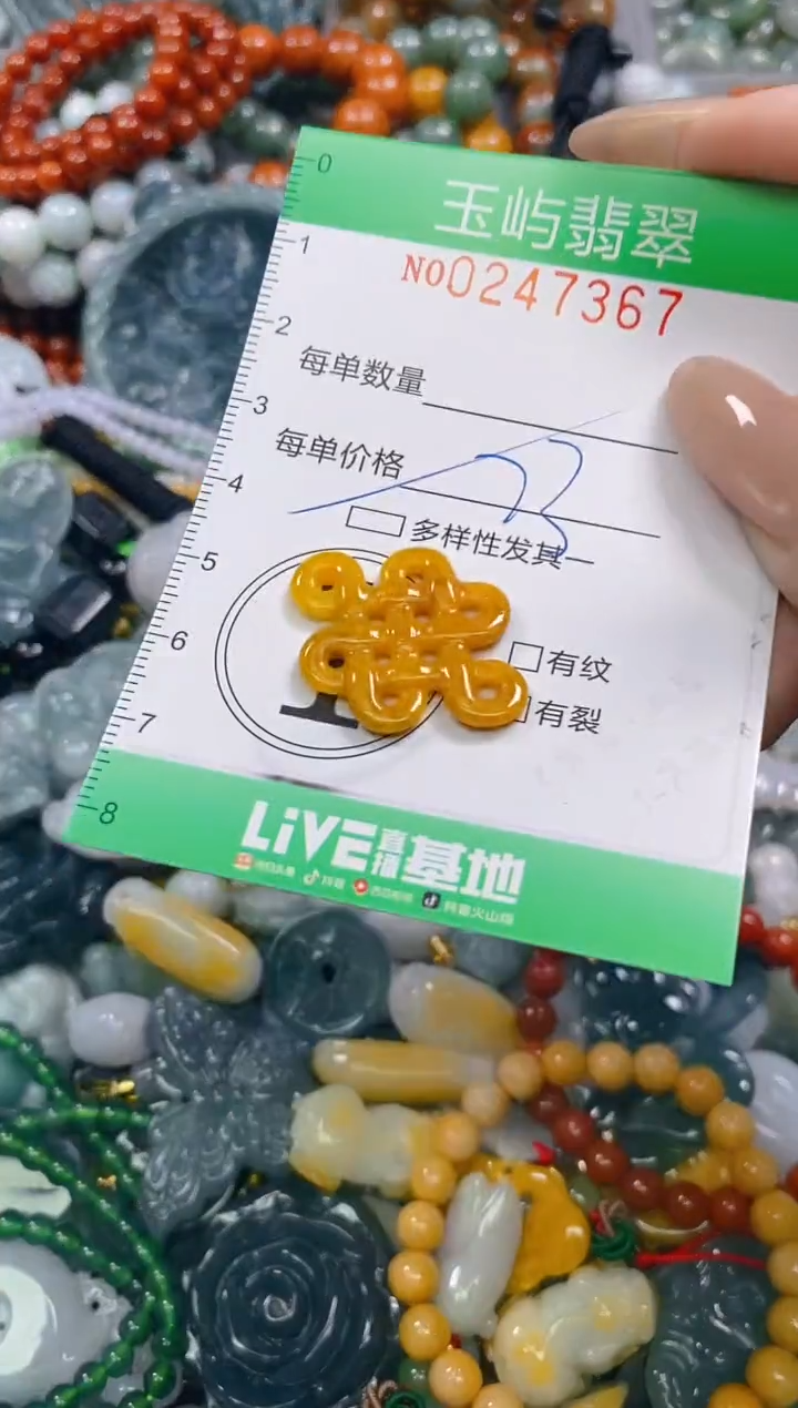 颈饰未镶嵌翡翠闪购0247367多样性发其一