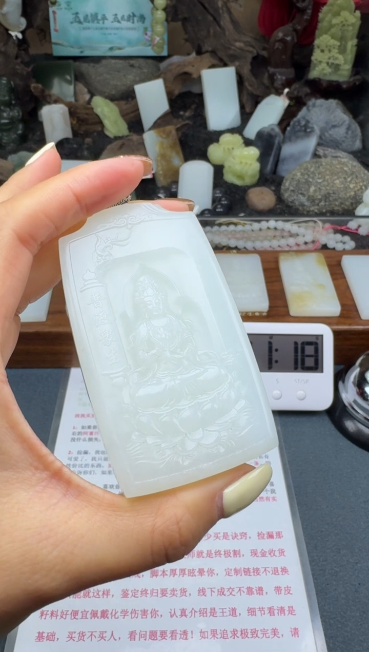 【闪购商品】和田玉颈饰未镶嵌筱筱