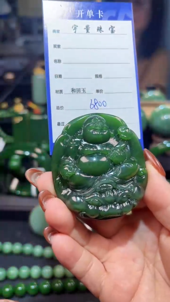【闪购商品】和田玉（碧玉）颈饰未镶嵌1
