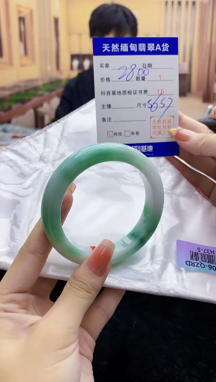 【闪购商品】翡翠手镯未镶嵌     H37-5