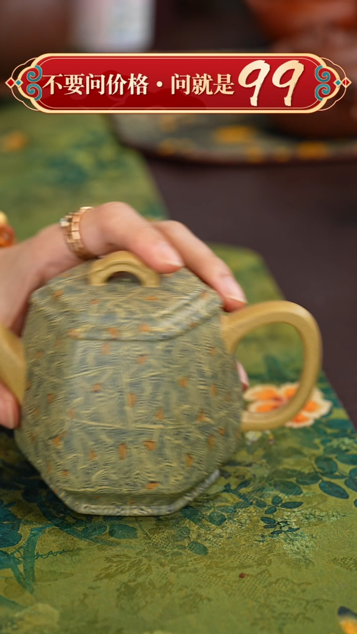 【闪购商品】紫砂茶壶宜兴原矿紫砂壶