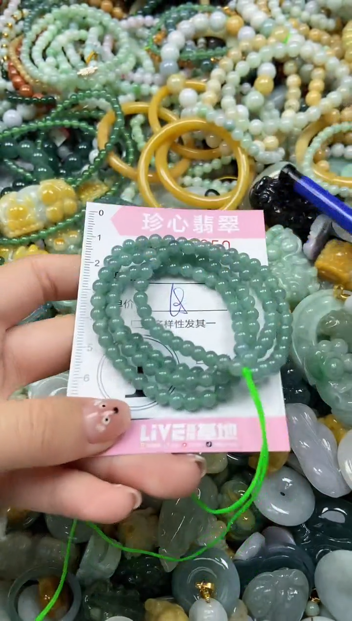 颈饰未镶嵌翡翠闪购0407050