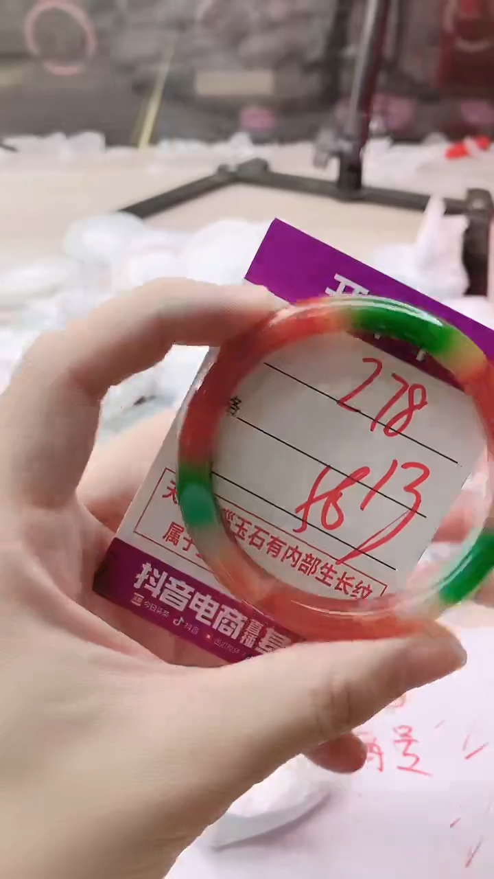 手镯玛瑙/玉髓未镶嵌278
