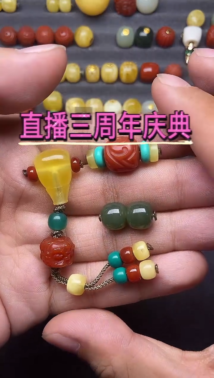 蜜蜡未镶嵌珠宝奇石   