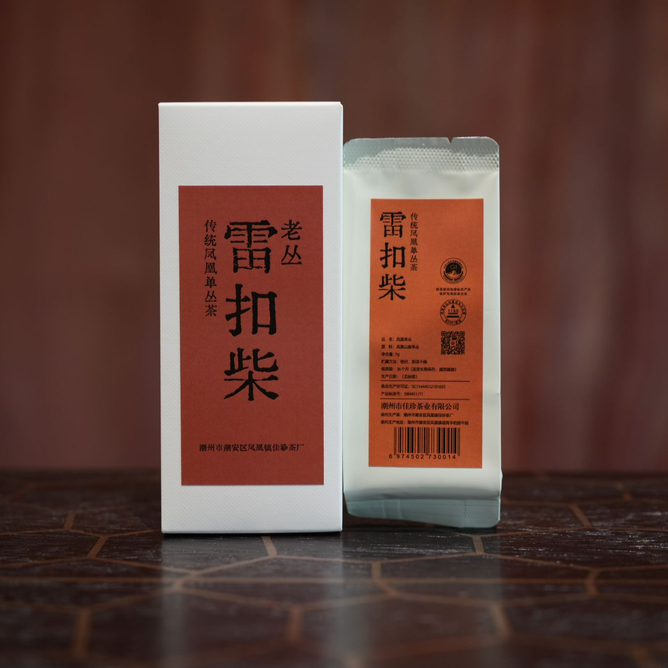 【2024乌岽雷扣柴】|  7g  高山老丛