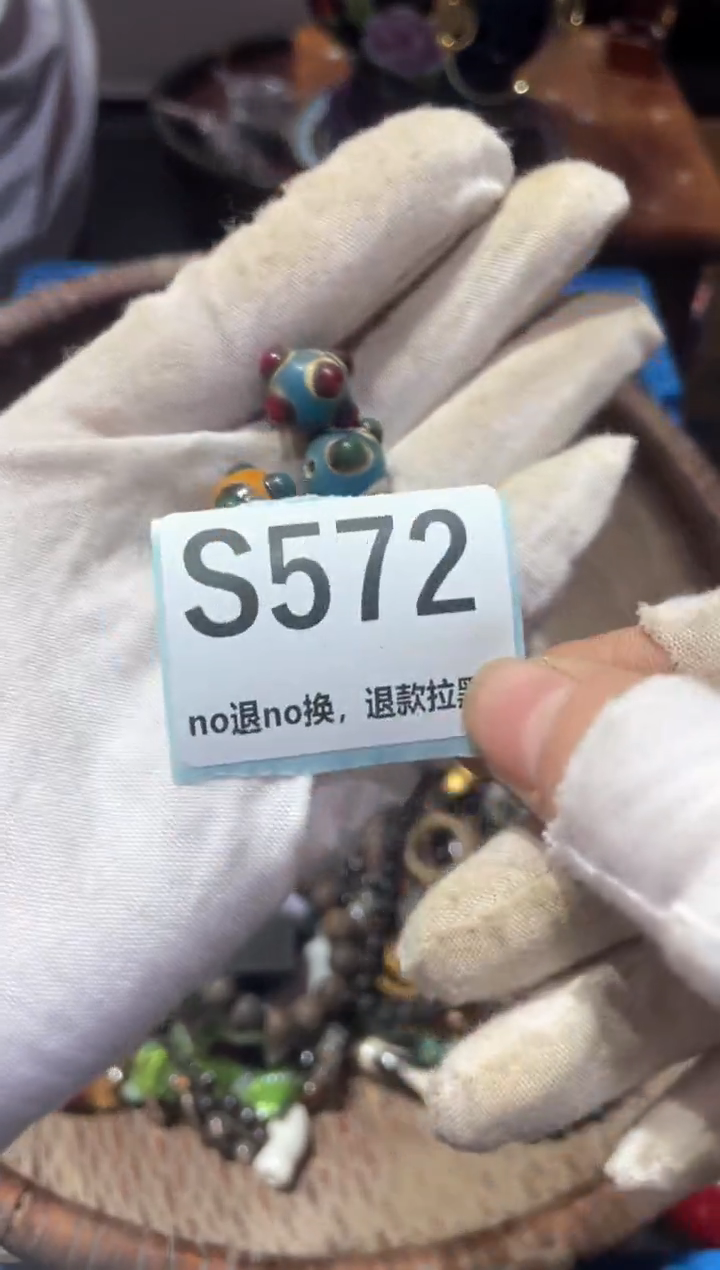 瓷片C**n东轩直播链接火爆