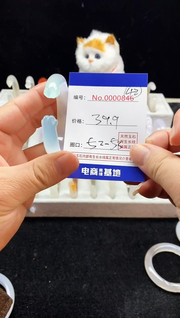 【闪购商品】玛瑙/玉髓手镯未镶嵌42