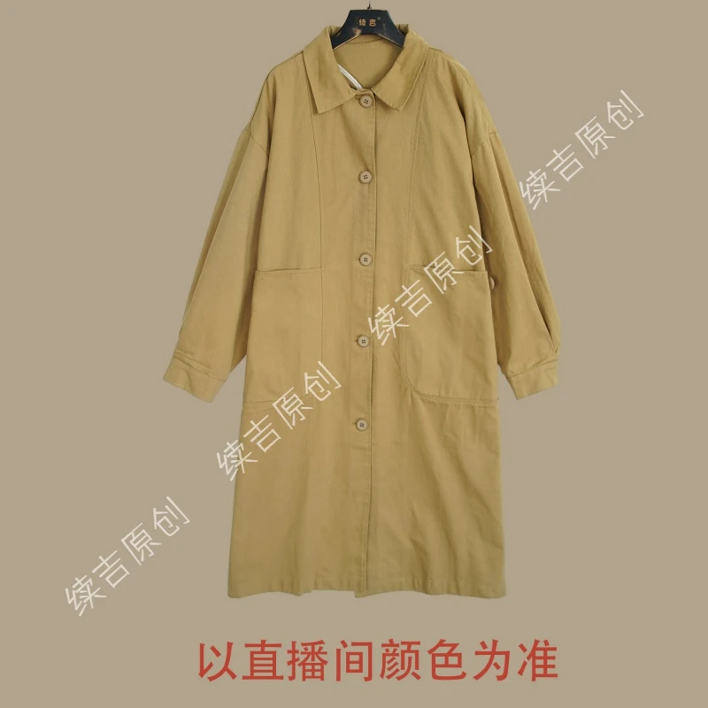 续吉出品4732宝藏店铺秋季宽松大版型外套慵懒风中长款风衣