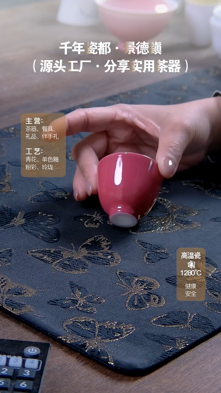 【闪购商品】瓷片3413853860161313847
