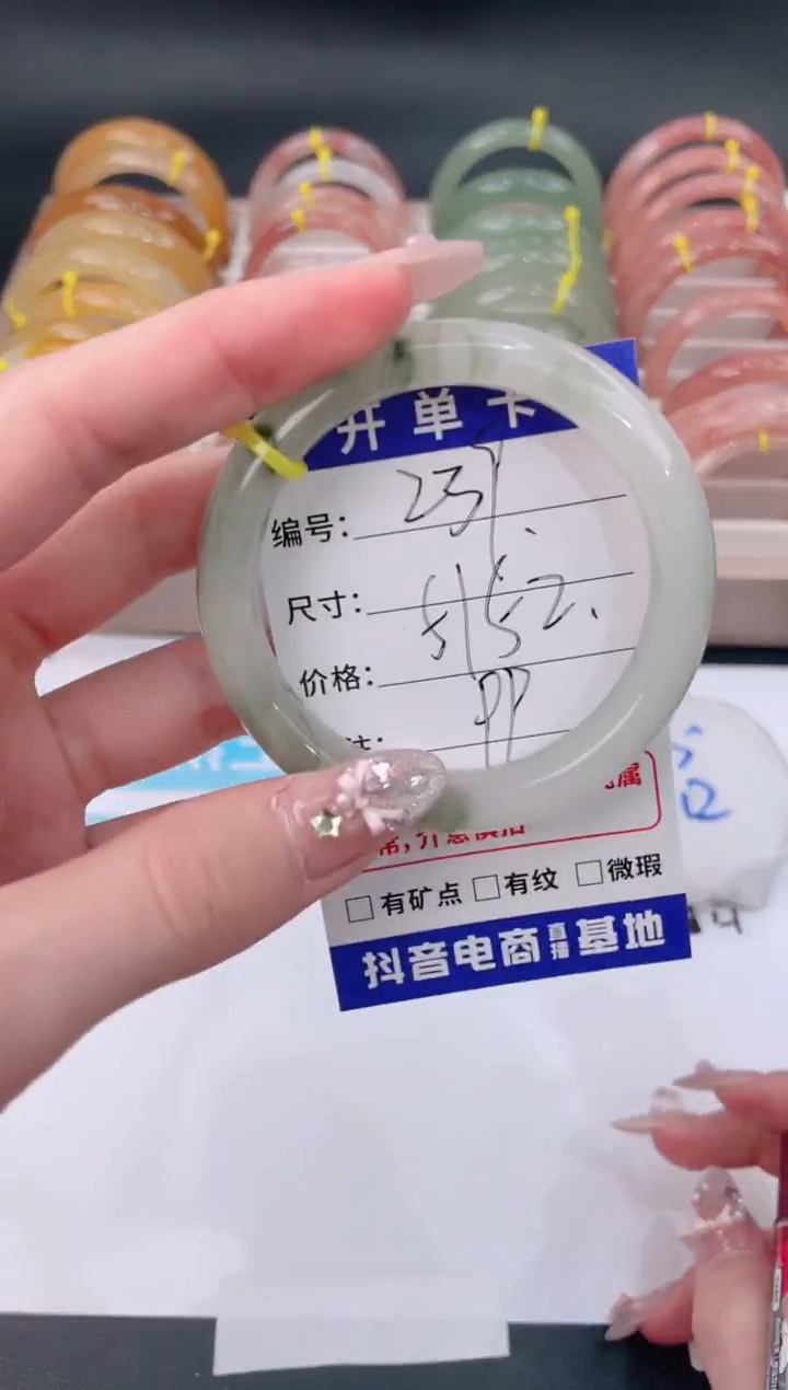 未镶嵌手镯石英质玉239