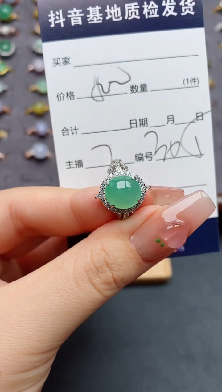 银S925镶嵌戒指翡翠.