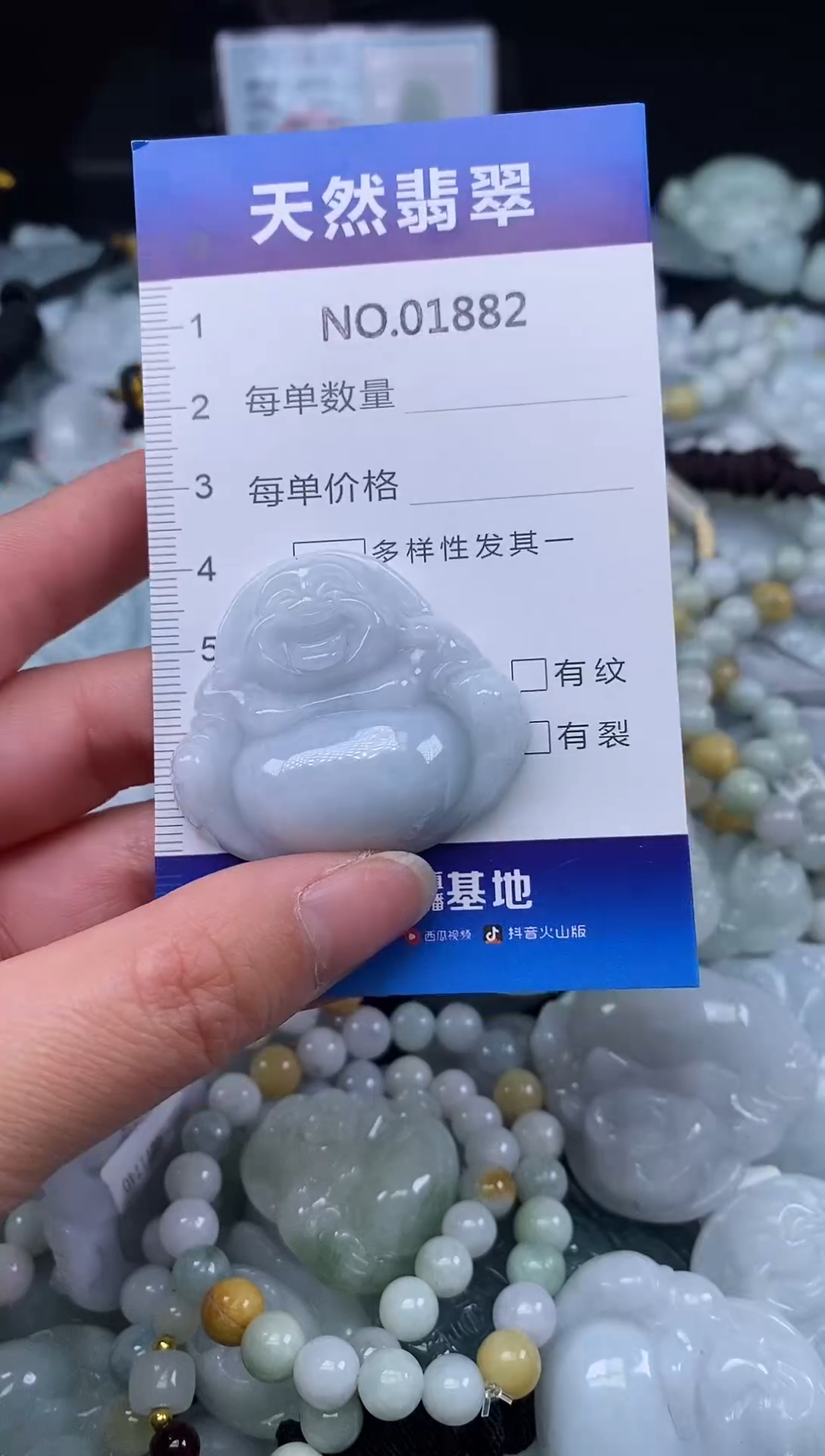 颈饰未镶嵌翡翠天然缅甸翡翠1882