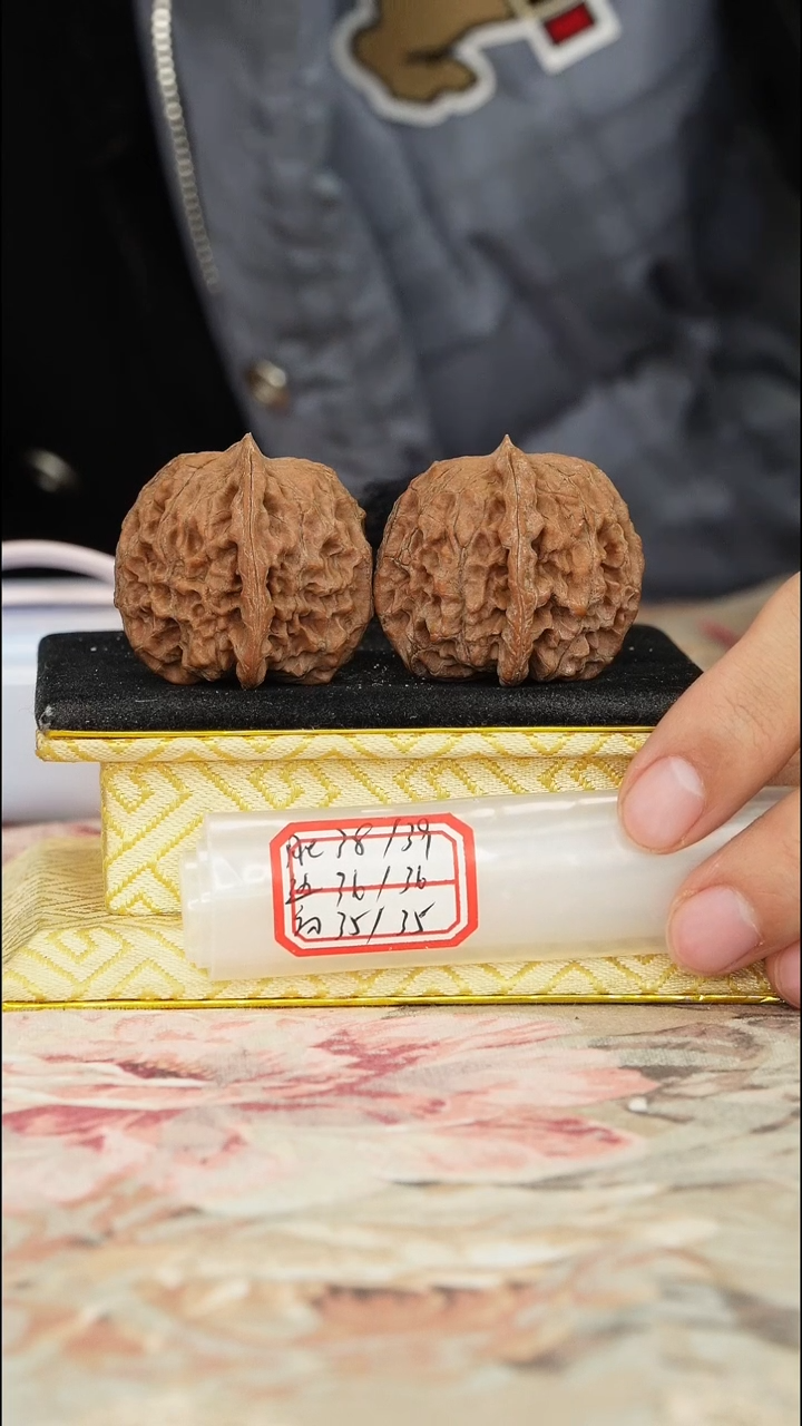 【闪购商品】文玩核桃把件非嫁接元宝