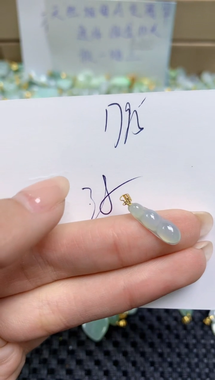 【闪购商品】翡翠颈饰18K金镶嵌天然缅甸A货翡翠