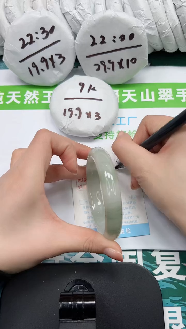 【闪购商品】石英质玉手镯未镶嵌k127-62