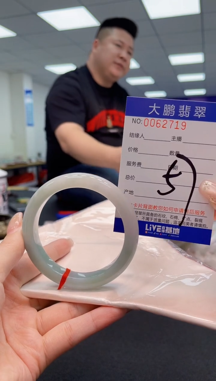 【闪购商品】翡翠手镯未镶嵌AAAAAAAAAA