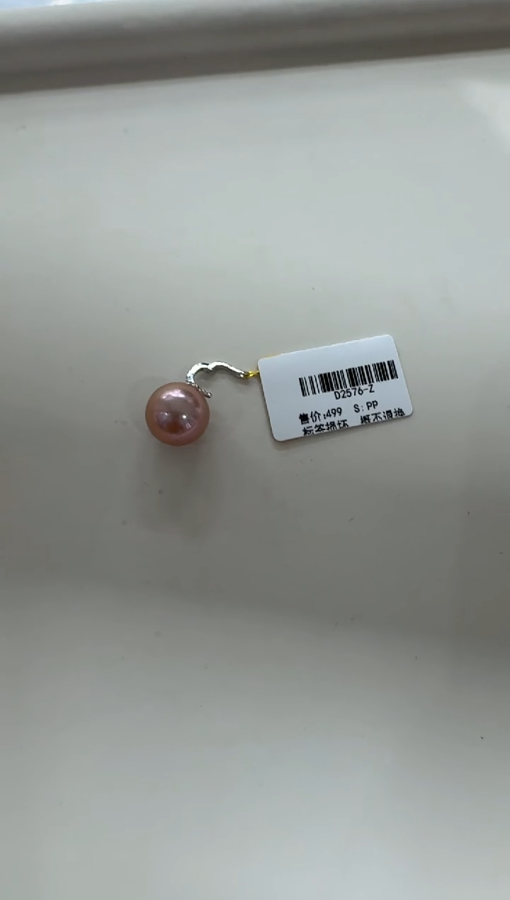 吊坠(不含链)未镶嵌淡水珍珠淡水珍珠吊坠12-13mm