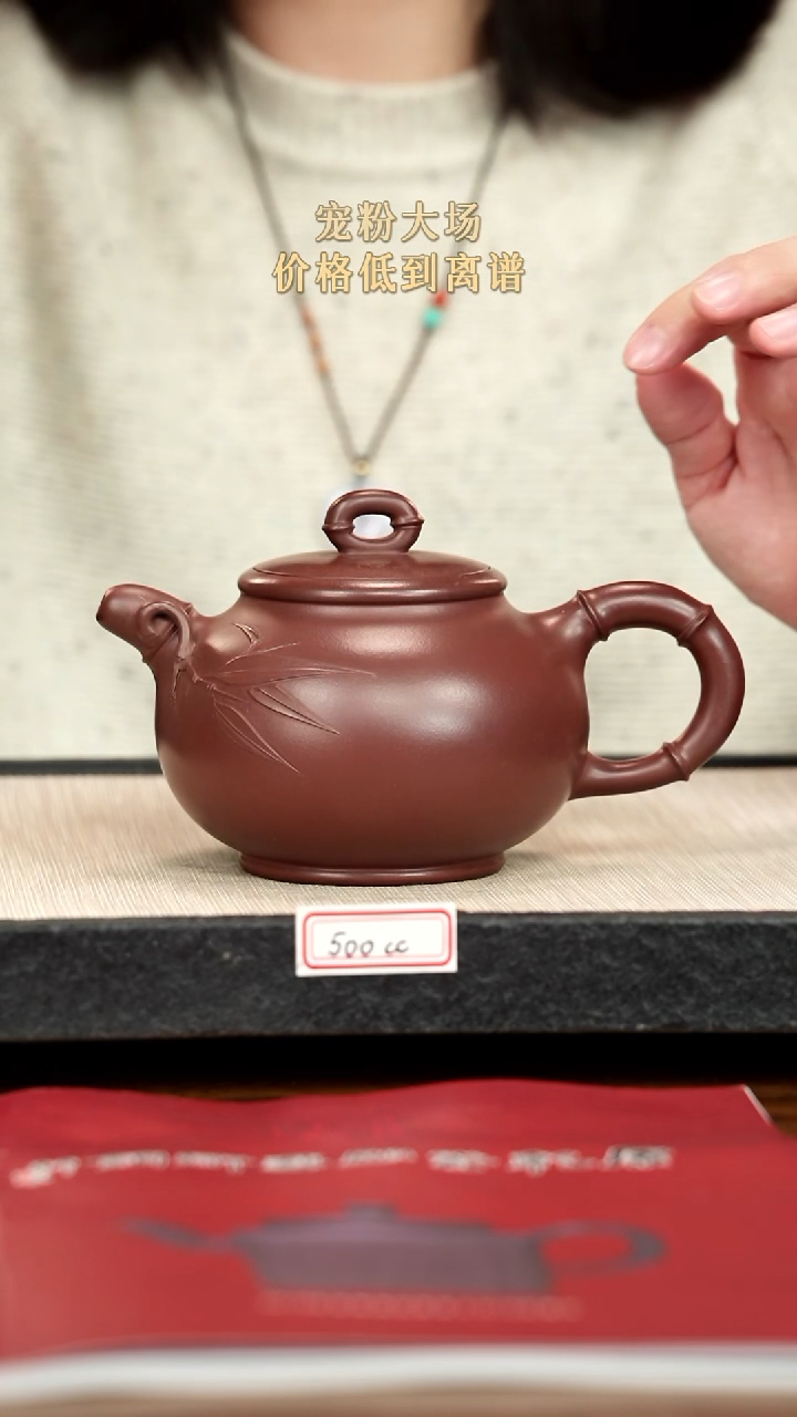 茶壶紫砂紫砂 500cc