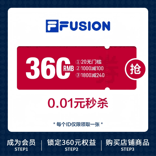 11.12-11.14日有价卷包【本单不可退】