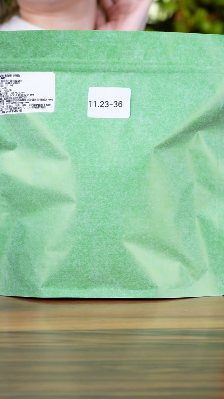 茶壶紫砂珊****y11.23-36 茶叶袋