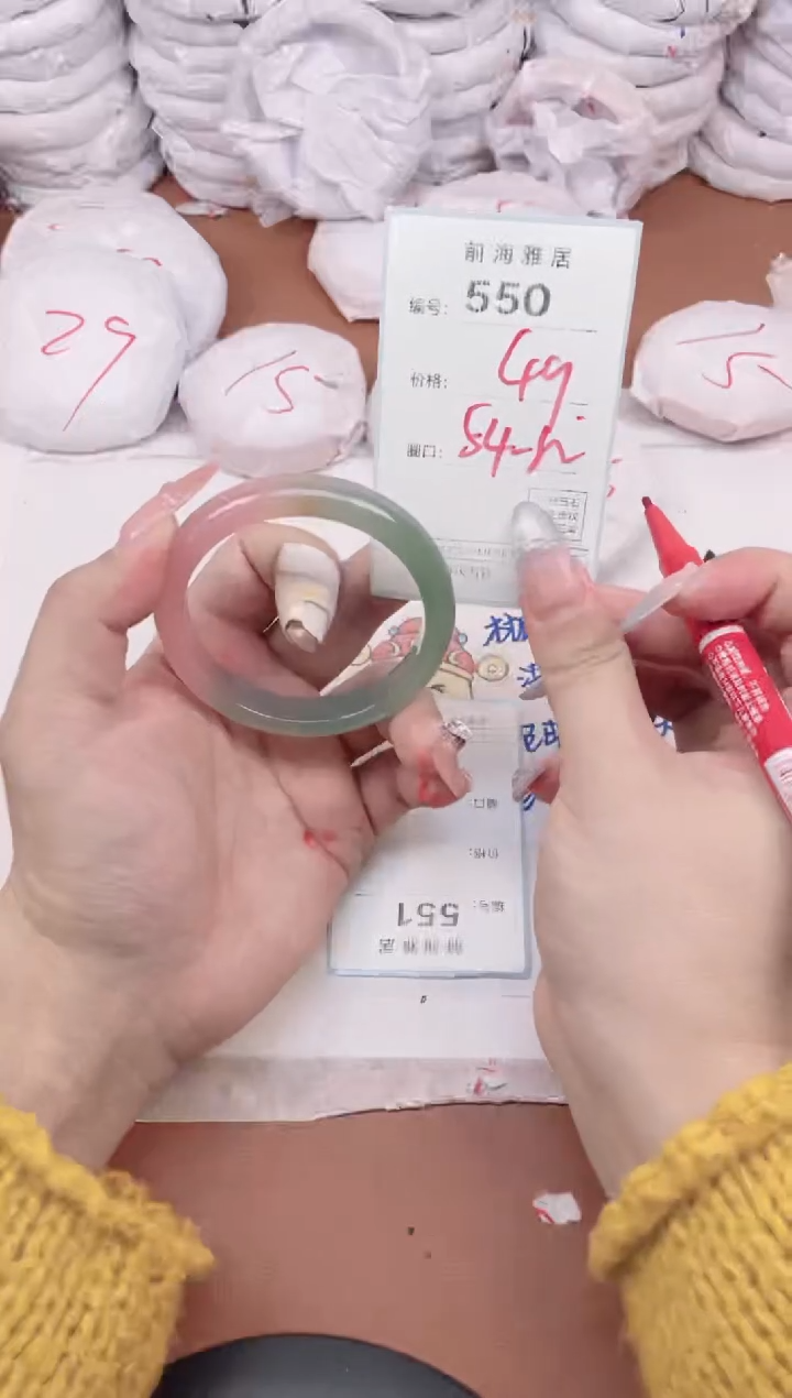 【闪购商品】玛瑙/玉髓手镯未镶嵌550