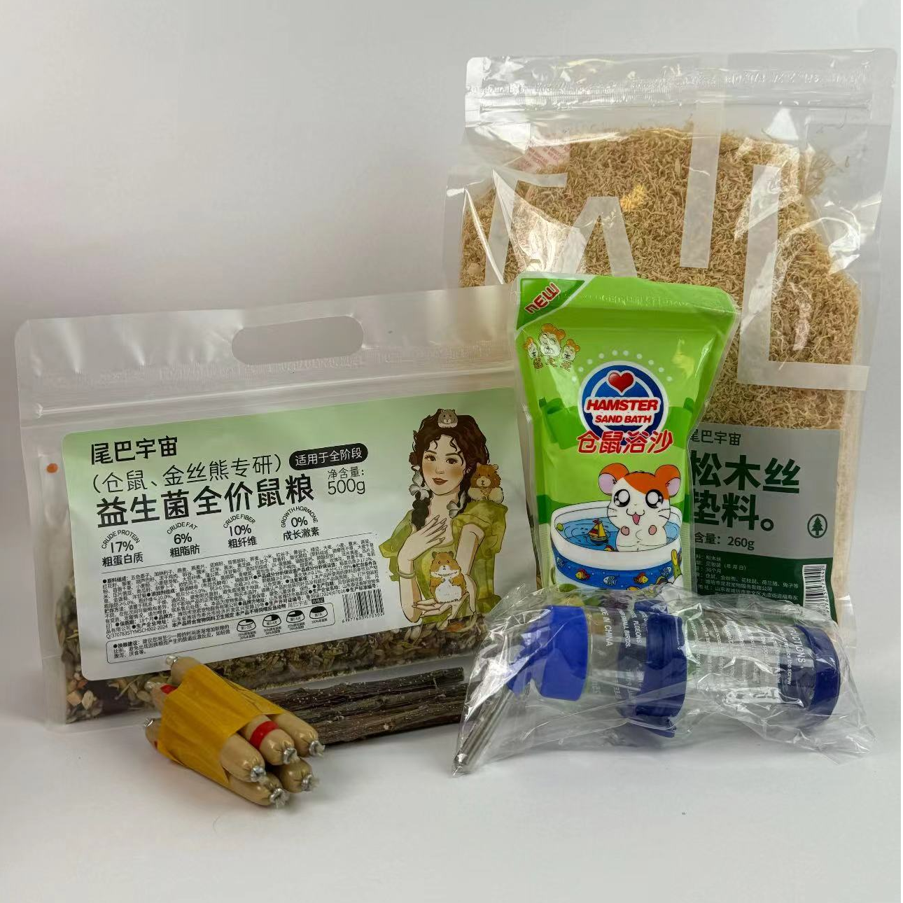 新手必备饲养金丝熊仓鼠新手套餐