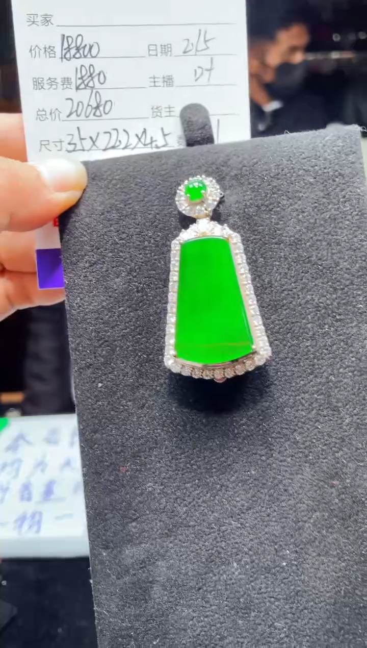 【闪购商品】翡翠吊坠(赠链)银S925镶嵌1018517575多样性发货