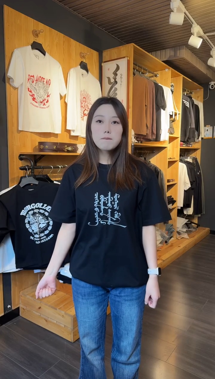 清苦存（不退换）优美动听的母语黑色T恤