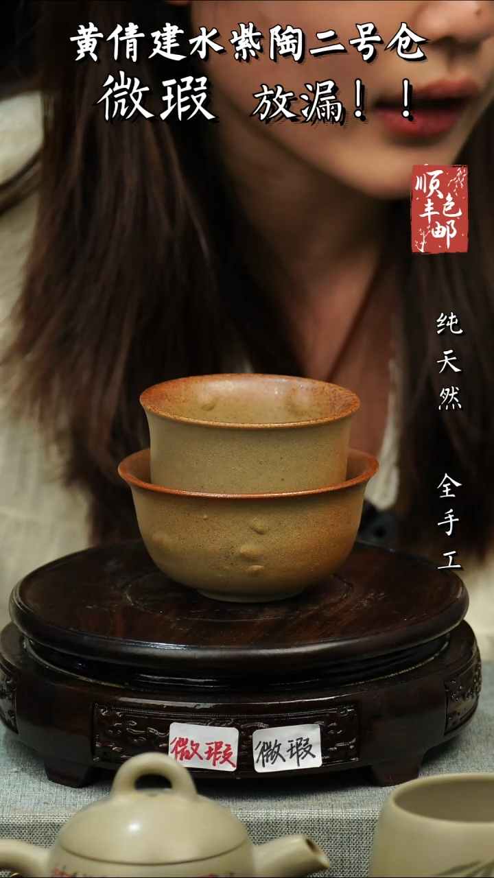【闪购商品】壶黄倩建水紫陶微瑕29