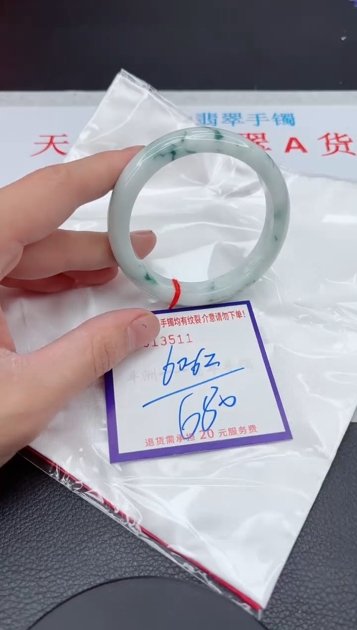 【闪购商品】翡翠手镯未镶嵌11111111111111