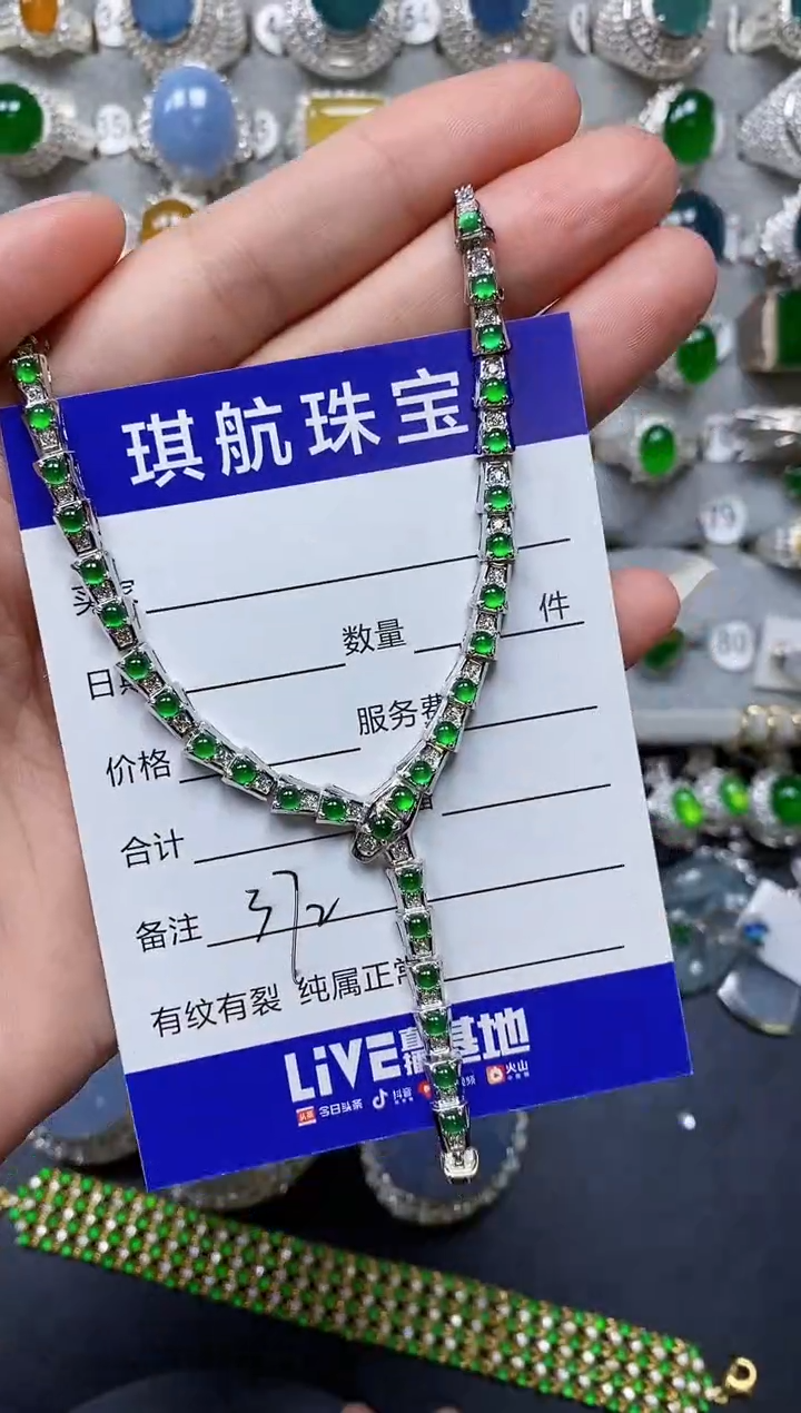 【闪购商品】翡翠颈饰银S925镶嵌0372