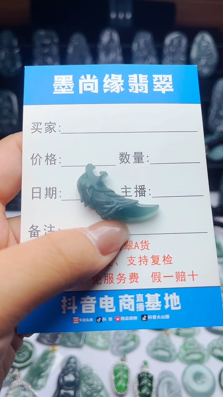 【闪购商品】翡翠颈饰未镶嵌狼牙