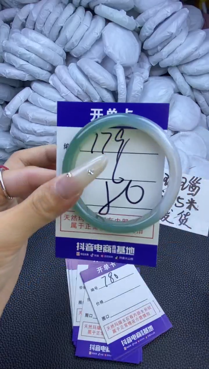 玛瑙/玉髓手镯未镶嵌779